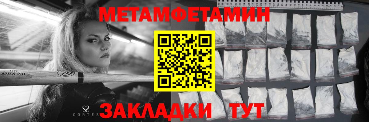 Узловая  АМФ 98%  Вход с VPN 