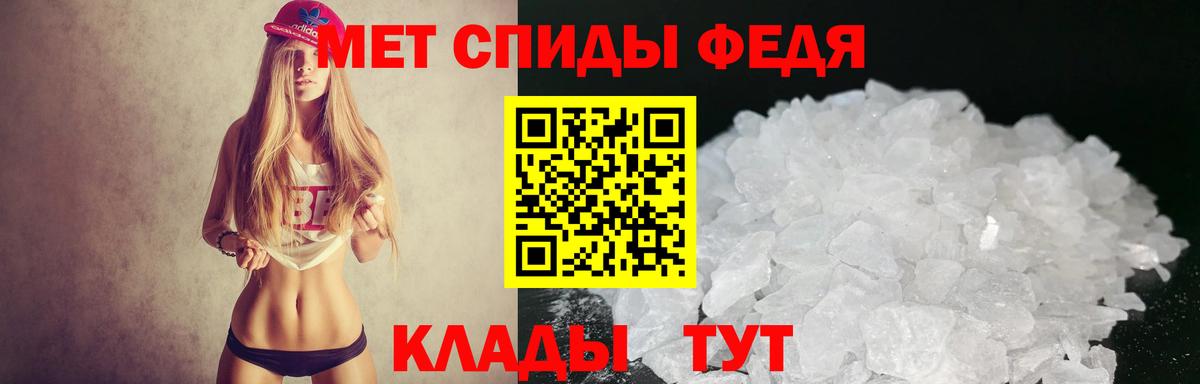 Амфетамин 97% Узловая