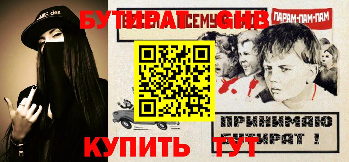 МАРИХУАНА  Вход с VPN  МЕФ кристаллы  Узловая  Гашиш  Лсд 25  Мефедрон  Экстази 