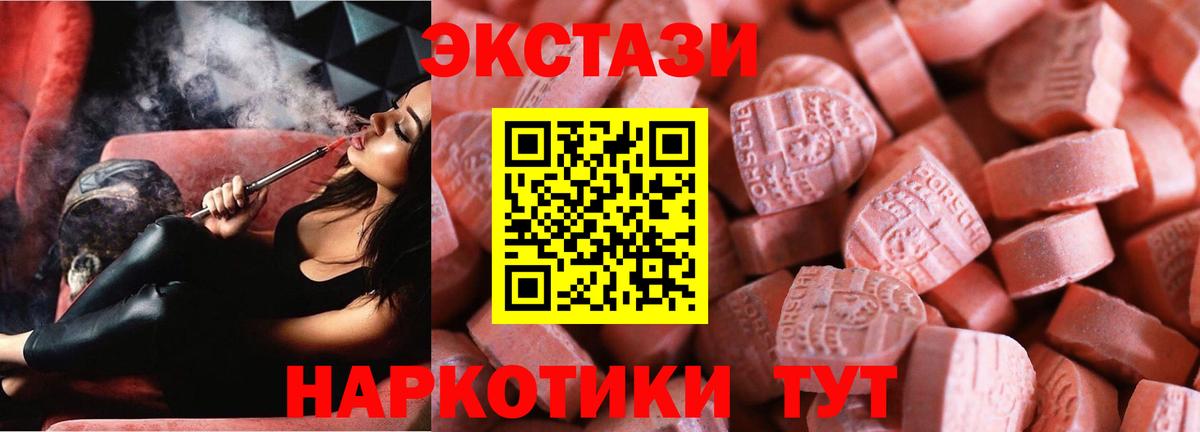 Экстази 99% Узловая