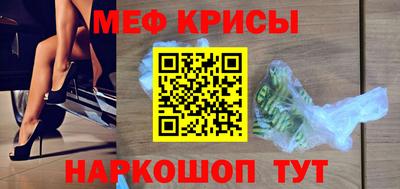 ALPHA-PVP Наро-Фоминск