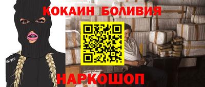 скорость Нальчик