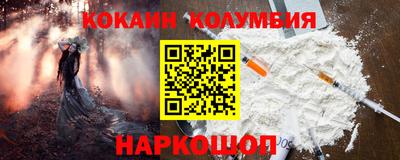 ALPHA-PVP Наро-Фоминск