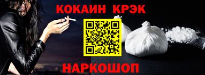 скорость Нальчик