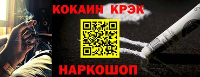 скорость Нальчик