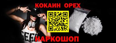 скорость Нальчик