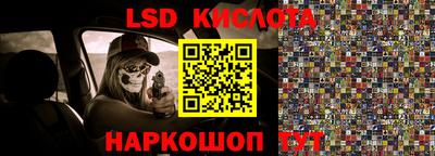 ALPHA-PVP Наро-Фоминск
