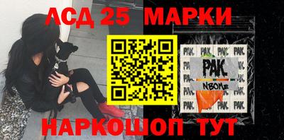 скорость Нальчик