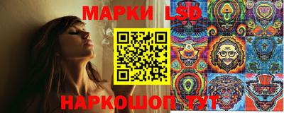 ALPHA-PVP Наро-Фоминск
