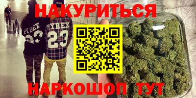 ALPHA-PVP Наро-Фоминск