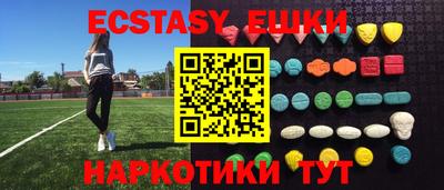 ALPHA-PVP Наро-Фоминск