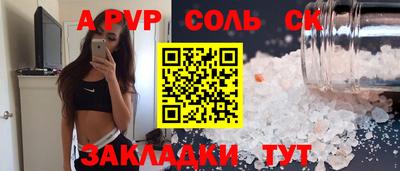 скорость Нальчик
