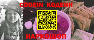 ALPHA-PVP Наро-Фоминск