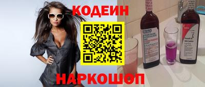 ALPHA-PVP Наро-Фоминск