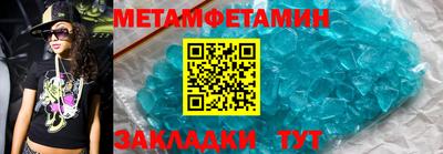 скорость Нальчик