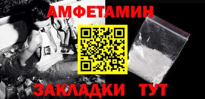 стаф Новодвинск
