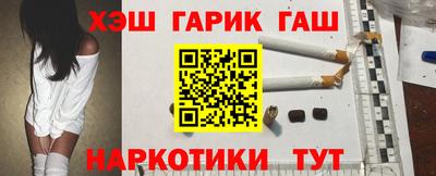 ALPHA-PVP Наро-Фоминск