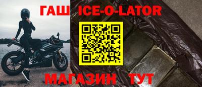 ALPHA-PVP Наро-Фоминск