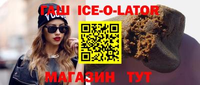 мдма Новозыбков