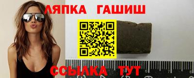 ALPHA-PVP Наро-Фоминск