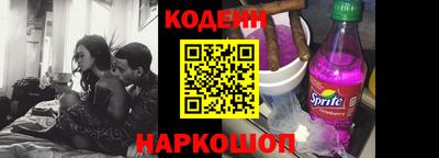 скорость Нальчик
