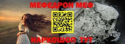 ALPHA-PVP Наро-Фоминск