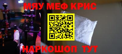 ALPHA-PVP Наро-Фоминск