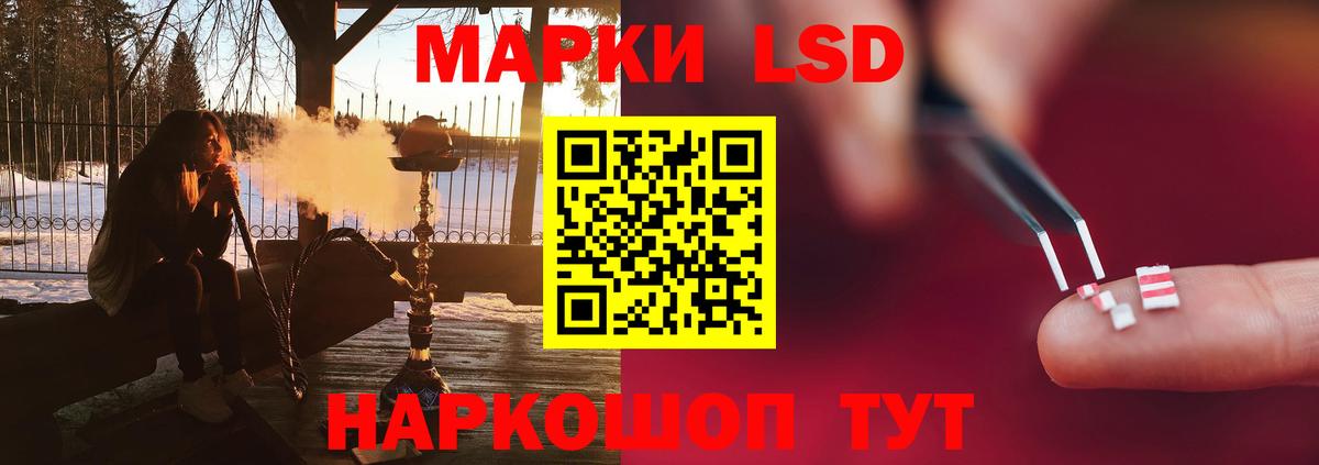 ЛСД экстази ecstasy Узловая