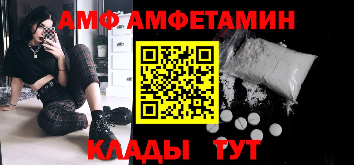 Первитин  Вход с VPN  Первитин пудра  Узловая  Первитин пудра 