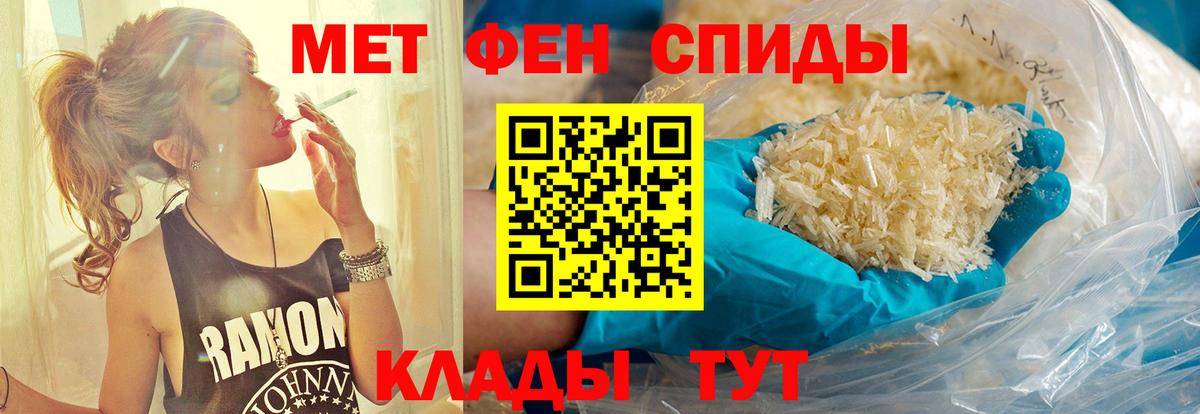 МЕТАМФЕТАМИН винт Узловая