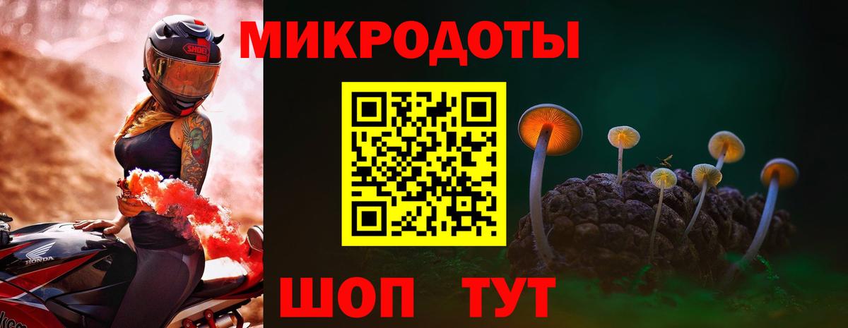 Галлюциногенные грибы мицелий  Галлюциногенные грибы мухоморы  Узловая  где купить наркотик  Вход с VPN 