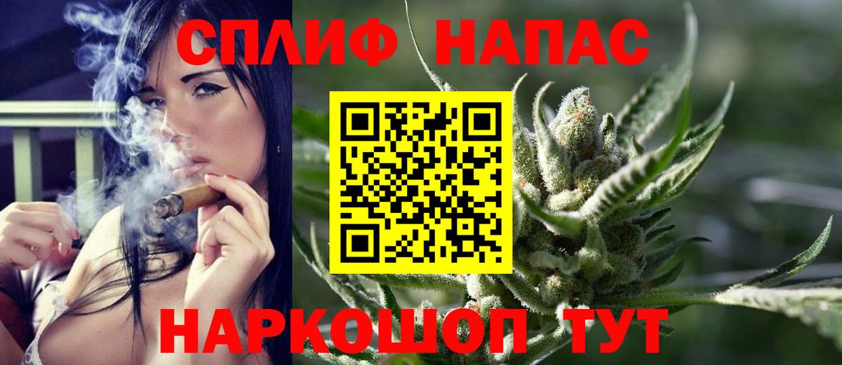 Марихуана VHQ Узловая