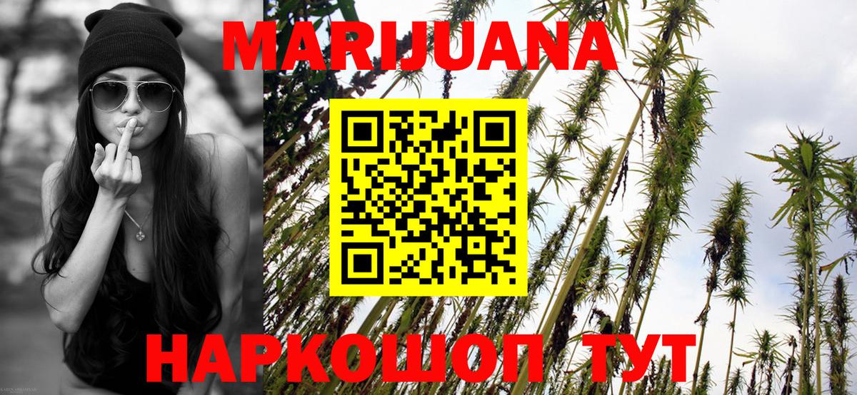 Бошки марихуана тримм  Вход с VPN  Канабис план  Узловая  Канабис LSD WEED 